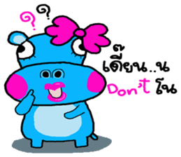 Hiso Hippo sticker #9930113