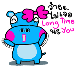 Hiso Hippo sticker #9930119