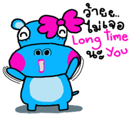 Hiso Hippo sticker #9930119