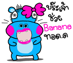 Hiso Hippo sticker #9930121