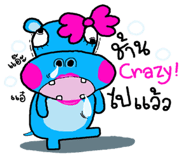 Hiso Hippo sticker #9930122