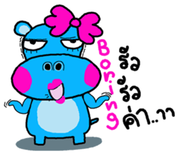 Hiso Hippo sticker #9930123