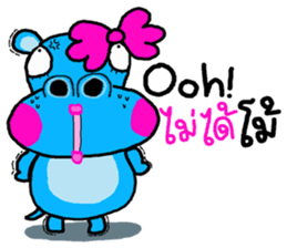 Hiso Hippo sticker #9930134