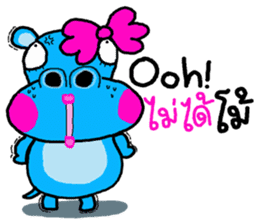 Hiso Hippo sticker #9930134