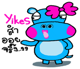 Hiso Hippo sticker #9930137