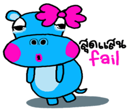 Hiso Hippo sticker #9930149