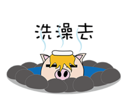 AHauDy sticker #9930164