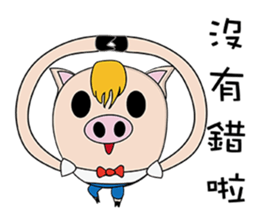 AHauDy sticker #9930173