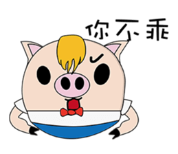 AHauDy sticker #9930182