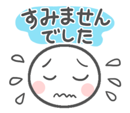 Let use to colleagues sticker #9930193