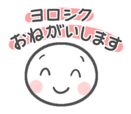 Let use to colleagues sticker #9930197
