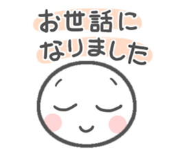 Let use to colleagues sticker #9930199