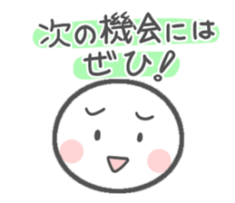 Let use to colleagues sticker #9930218
