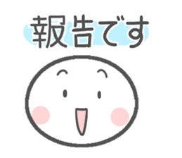 Let use to colleagues sticker #9930221