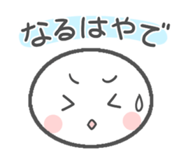 Let use to colleagues sticker #9930222