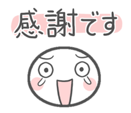 Let use to colleagues sticker #9930231