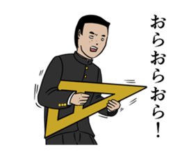 The junior high schooler 2 sticker #9930232