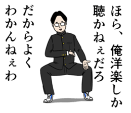 The junior high schooler 2 sticker #9930233