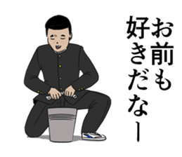 The junior high schooler 2 sticker #9930236