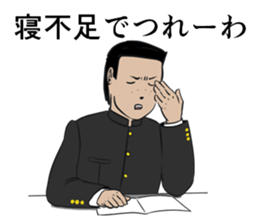 The junior high schooler 2 sticker #9930237