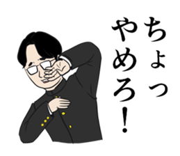 The junior high schooler 2 sticker #9930239