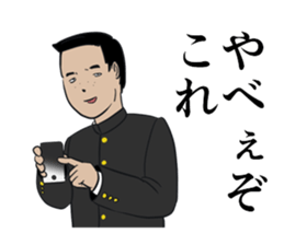 The junior high schooler 2 sticker #9930241