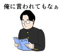 The junior high schooler 2 sticker #9930242