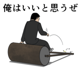 The junior high schooler 2 sticker #9930244