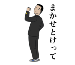 The junior high schooler 2 sticker #9930247