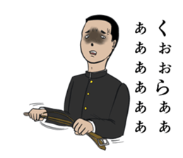 The junior high schooler 2 sticker #9930248