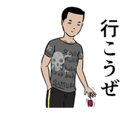 The junior high schooler 2 sticker #9930250