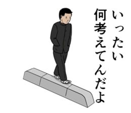 The junior high schooler 2 sticker #9930251