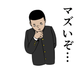 The junior high schooler 2 sticker #9930252