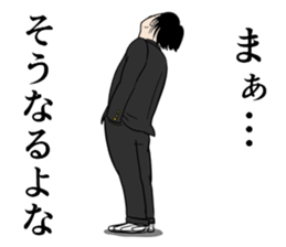 The junior high schooler 2 sticker #9930256