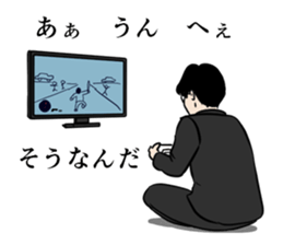 The junior high schooler 2 sticker #9930259