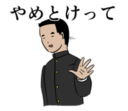 The junior high schooler 2 sticker #9930260