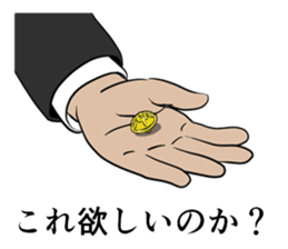 The junior high schooler 2 sticker #9930261