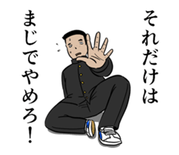 The junior high schooler 2 sticker #9930262