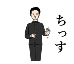 The junior high schooler 2 sticker #9930263