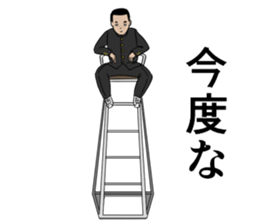 The junior high schooler 2 sticker #9930265