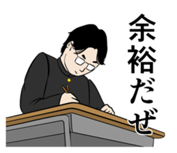 The junior high schooler 2 sticker #9930269