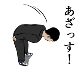 The junior high schooler 2 sticker #9930270