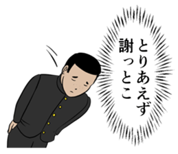 The junior high schooler 2 sticker #9930271