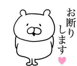Like bear sticker #9930352