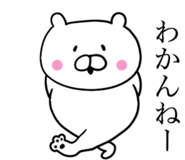 Like bear sticker #9930359