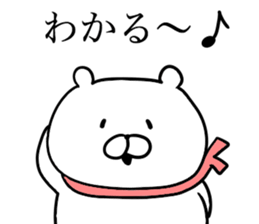Like bear sticker #9930360