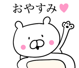 Like bear sticker #9930361