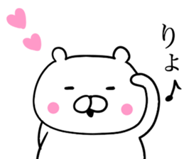 Like bear sticker #9930363