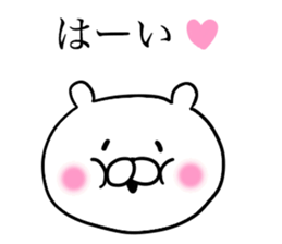 Like bear sticker #9930365