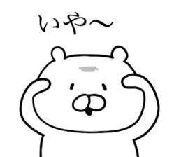 Like bear sticker #9930368